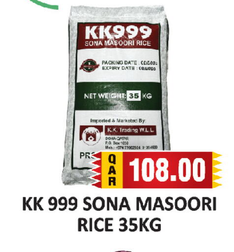 Date available at AL HABARI FOOD STUFF (FS2) in Qatar - Doha