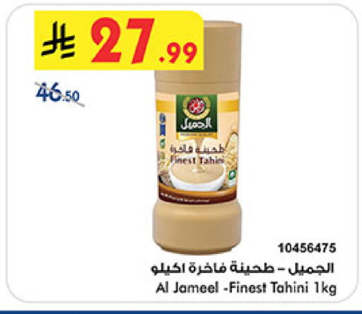 available at بن داود in مملكة العربية السعودية, السعودية, سعودية - المدينة المنورة