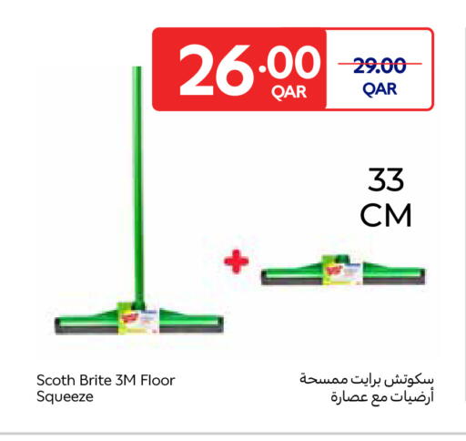 available at Carrefour in Qatar - Al Shamal