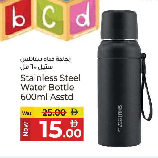 available at Kenz Hypermarket in UAE - Sharjah / Ajman