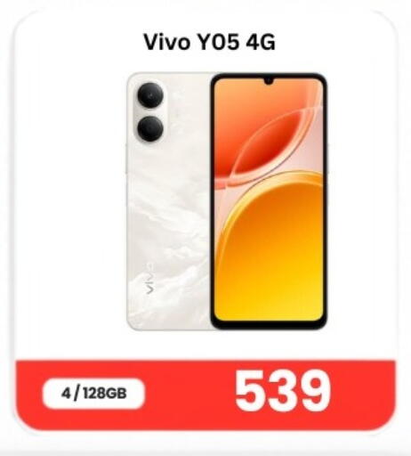 available at ماجد موبايل in قطر - الوكرة