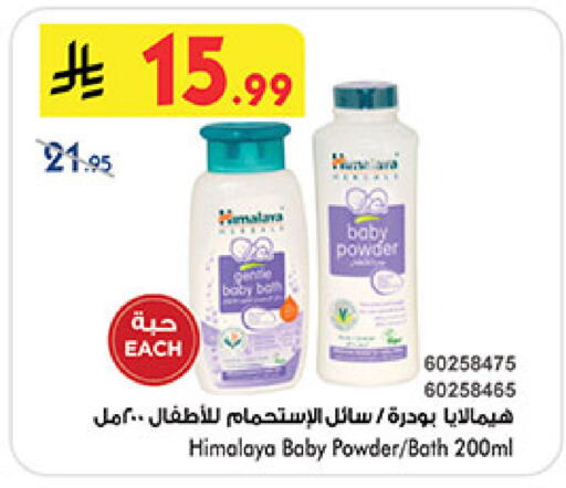 available at بن داود in مملكة العربية السعودية, السعودية, سعودية - المدينة المنورة