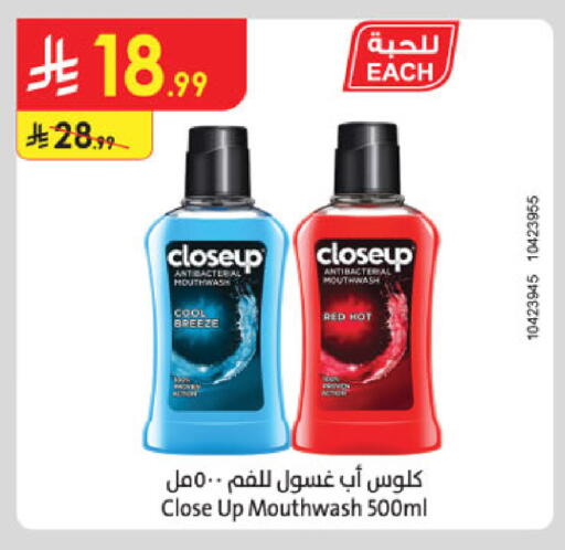 available at الدانوب in مملكة العربية السعودية, السعودية, سعودية - جدة