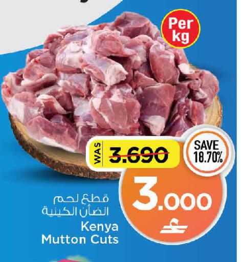 available at مارك & سايف in عُمان - صُحار‎