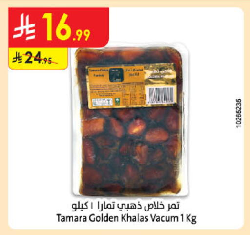available at الدانوب in مملكة العربية السعودية, السعودية, سعودية - الخرج