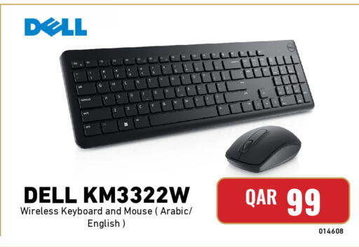 available at Digital Zone Trading in Qatar - Al Shamal