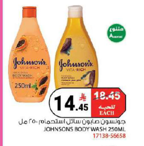 available at هاوس كير in مملكة العربية السعودية, السعودية, سعودية - مكة المكرمة
