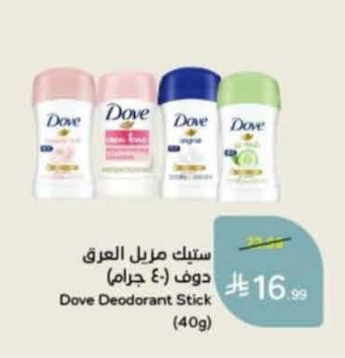 available at Hyper Panda in KSA, Saudi Arabia, Saudi - Al Khobar