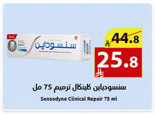 available at متاجر أبياتي in مملكة العربية السعودية, السعودية, سعودية - تبوك