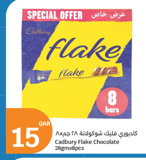 available at City Hypermarket in Qatar - Al Rayyan