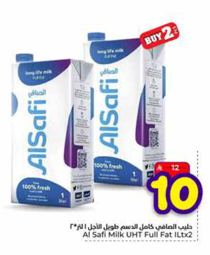 available at هايبر الوفاء in مملكة العربية السعودية, السعودية, سعودية - الرياض
