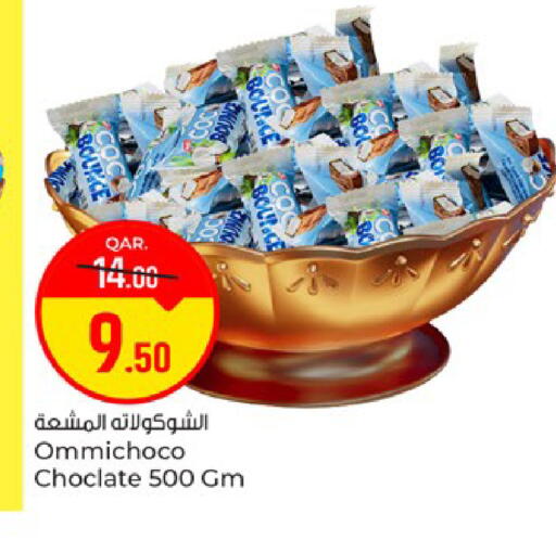 available at Paris Hypermarket in Qatar - Doha