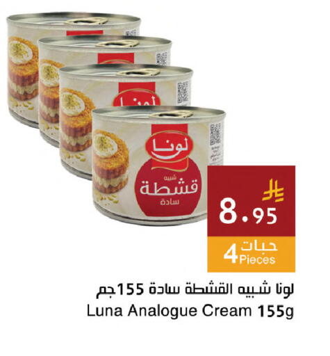 available at Hala Markets in KSA, Saudi Arabia, Saudi - Jeddah