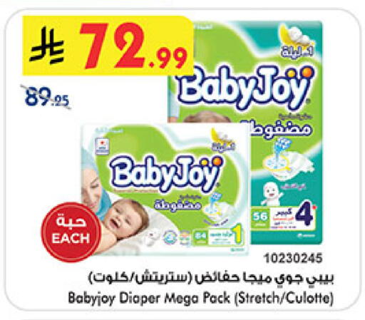available at بن داود in مملكة العربية السعودية, السعودية, سعودية - المدينة المنورة