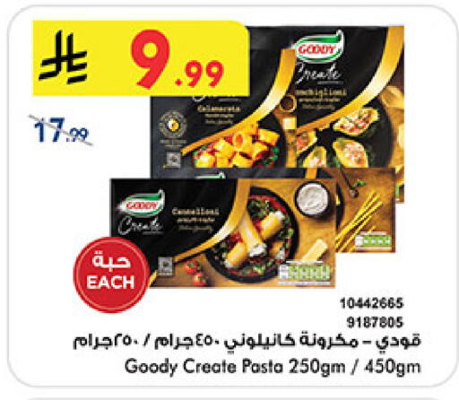 available at بن داود in مملكة العربية السعودية, السعودية, سعودية - المدينة المنورة
