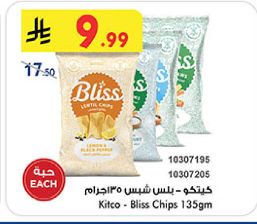 available at بن داود in مملكة العربية السعودية, السعودية, سعودية - المدينة المنورة