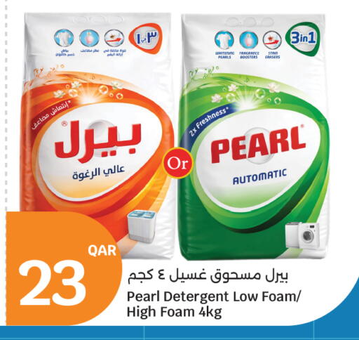 available at City Hypermarket in Qatar - Al Rayyan