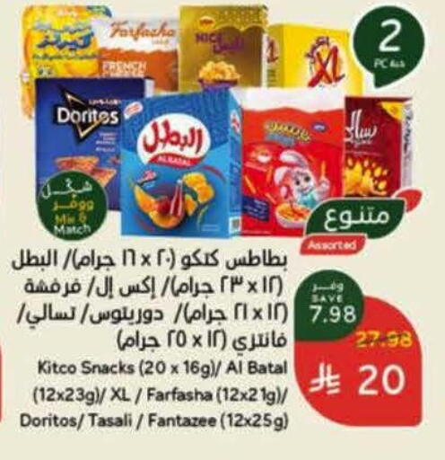 available at Hyper Panda in KSA, Saudi Arabia, Saudi - Al Khobar