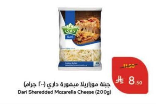 available at Hyper Panda in KSA, Saudi Arabia, Saudi - Al Khobar