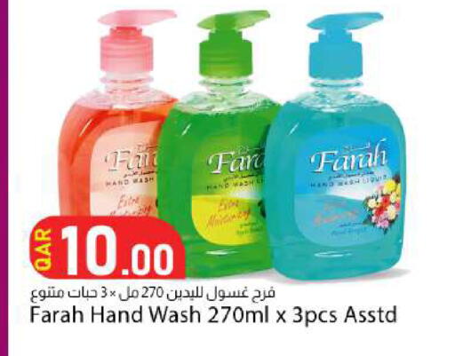 available at دانا ماركت in قطر - الضعاين