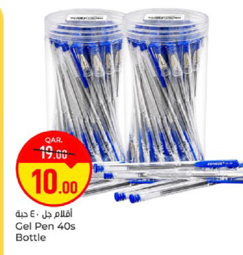 available at Paris Hypermarket in Qatar - Doha