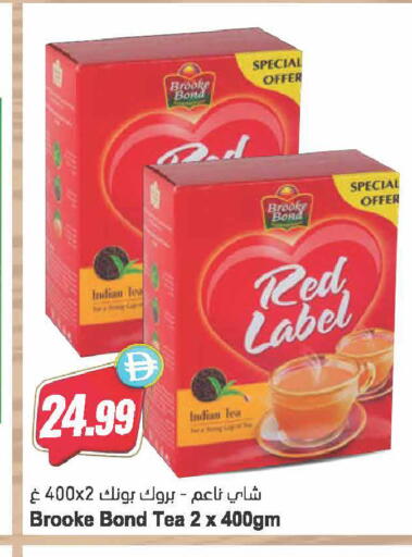 available at Almaya Supermarkets in UAE - Dubai