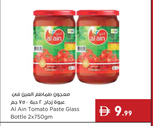 Tomato available at Istanbul Supermarket in UAE - Ras al Khaimah