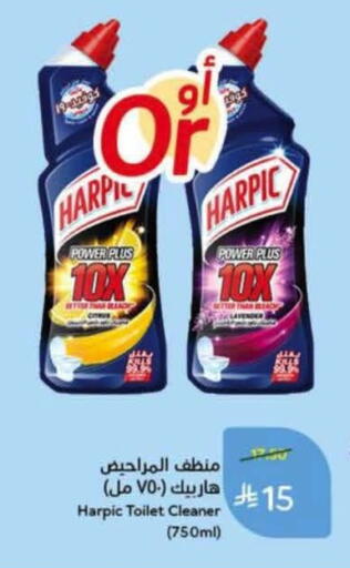 available at Hyper Panda in KSA, Saudi Arabia, Saudi - Al Khobar