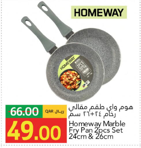 available at جلف فود سنتر in قطر - الريان