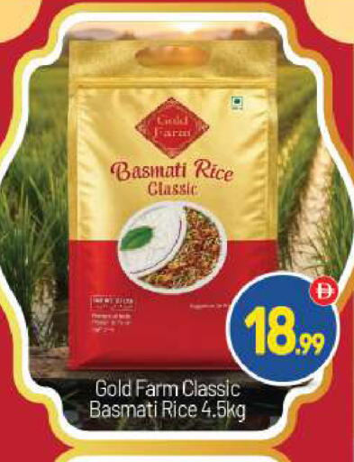 available at بيج مارت in الإمارات العربية المتحدة , الامارات - أبو ظبي