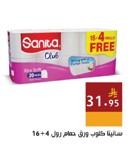 available at Hala Markets in KSA, Saudi Arabia, Saudi - Jeddah
