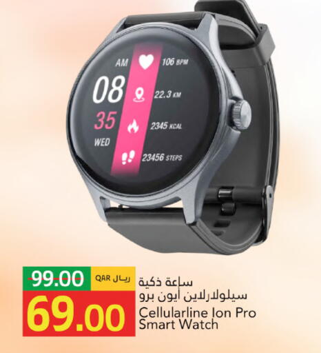 available at جلف فود سنتر in قطر - الريان