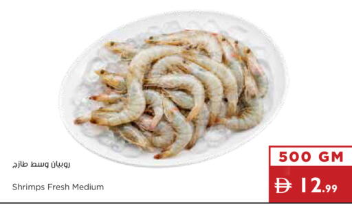 available at Istanbul Supermarket in UAE - Ras al Khaimah