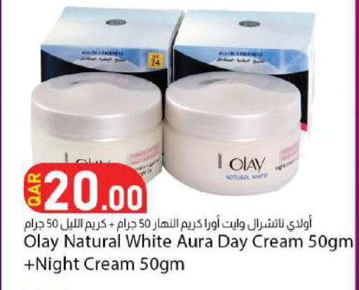 available at دانا ماركت in قطر - الضعاين