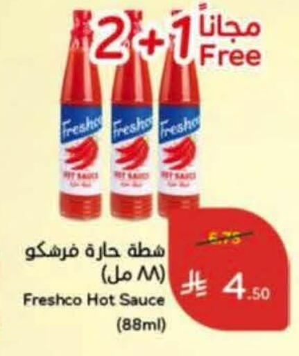 available at Hyper Panda in KSA, Saudi Arabia, Saudi - Al Khobar