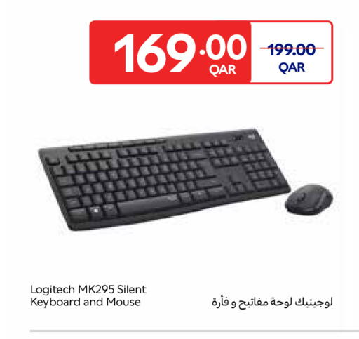 available at Carrefour in Qatar - Al Shamal