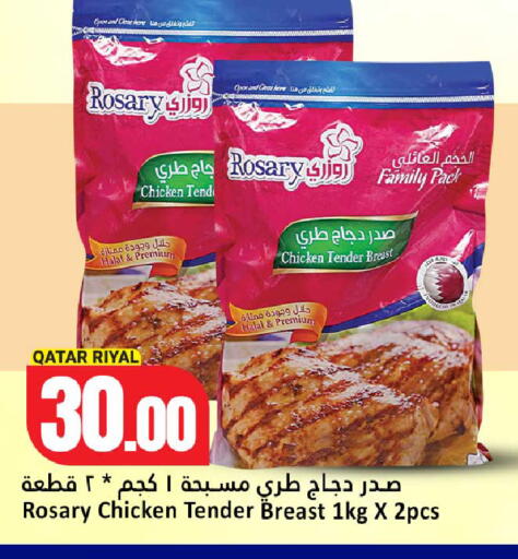 available at دانة هايبرماركت in قطر - الوكرة