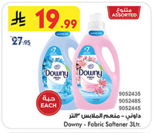 available at Bin Dawood in KSA, Saudi Arabia, Saudi - Khamis Mushait