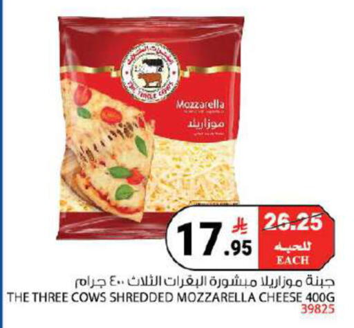 available at هاوس كير in مملكة العربية السعودية, السعودية, سعودية - مكة المكرمة