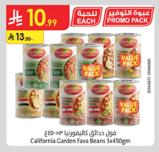 available at الدانوب in مملكة العربية السعودية, السعودية, سعودية - جدة