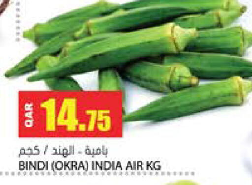 Okra from India available at جراند هايبرماركت in قطر - الوكرة