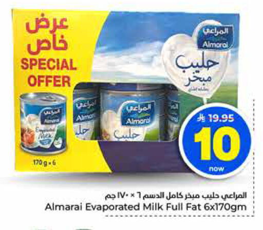 available at Hyper Al Wafa in KSA, Saudi Arabia, Saudi - Al-Kharj