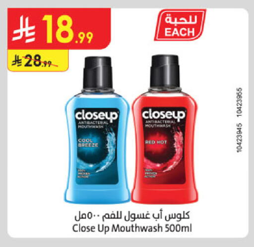 available at الدانوب in مملكة العربية السعودية, السعودية, سعودية - خميس مشيط