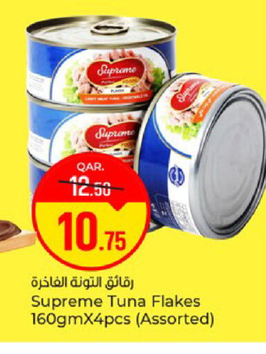available at Paris Hypermarket in Qatar - Doha