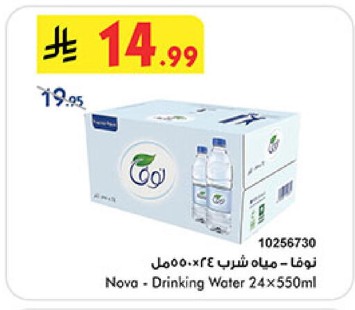 available at بن داود in مملكة العربية السعودية, السعودية, سعودية - المدينة المنورة