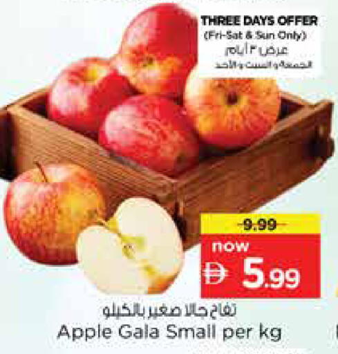 Apple available at نستو هايبرماركت in الإمارات العربية المتحدة , الامارات - دبي