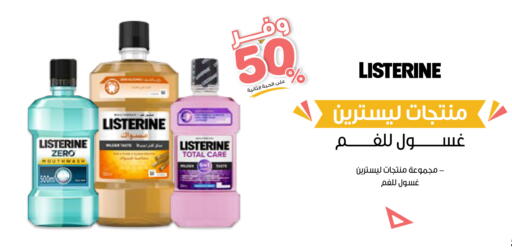 available at صيدليات انوفا in مملكة العربية السعودية, السعودية, سعودية - الخرج