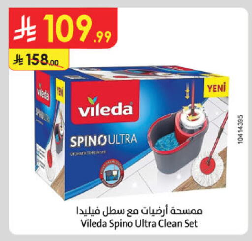 available at الدانوب in مملكة العربية السعودية, السعودية, سعودية - خميس مشيط