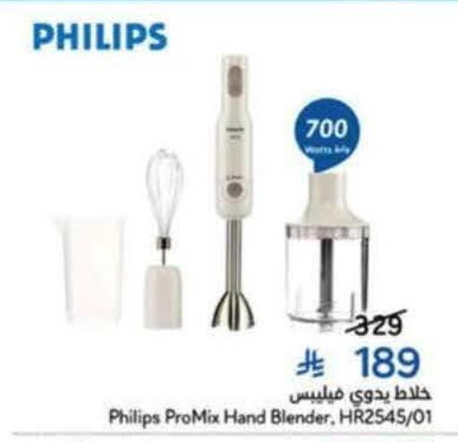 available at Hyper Panda in KSA, Saudi Arabia, Saudi - Al Khobar