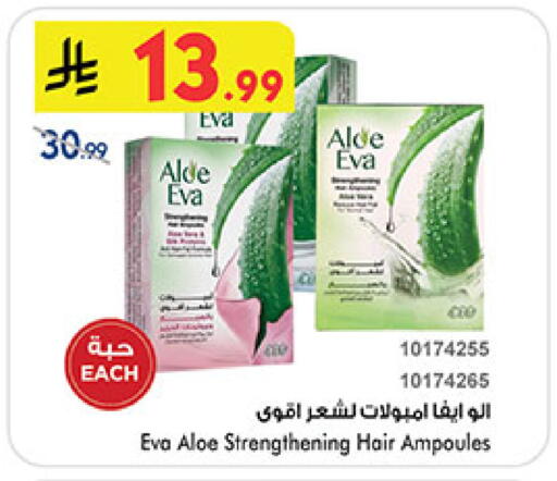 available at بن داود in مملكة العربية السعودية, السعودية, سعودية - المدينة المنورة